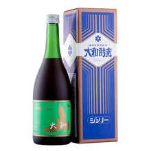 Load image into Gallery viewer, JOLLY - KOUSO Fermented Drink -
