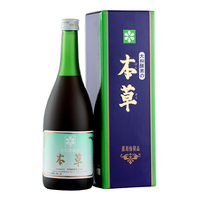 Load image into Gallery viewer, HONZOU- KOUSO Fermented Drink 
